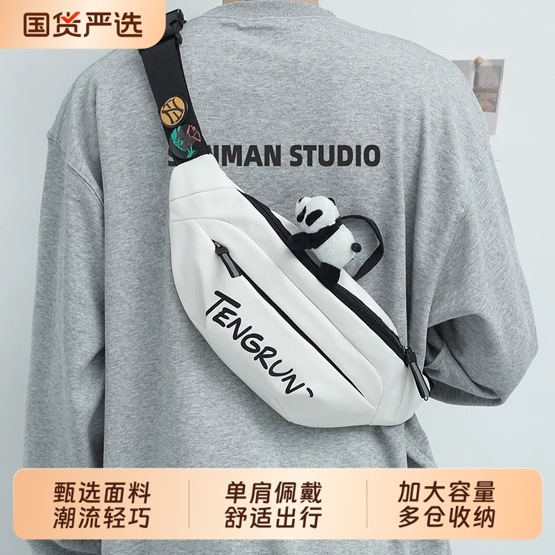 Crossbody Bag for Men, Trendy Brand Fashion Chest Bag, Stylish Versatile Large-Capacity Waist Bag, Small Shoulder Bag, Sports Shoulder Bag Crossbody Bag for Men, Trendy Brand Fashion Chest Bag, Stylish Versatile Large-Capacity Waist Bag, Small Shoulder Bag, Sports Shoulder Bag