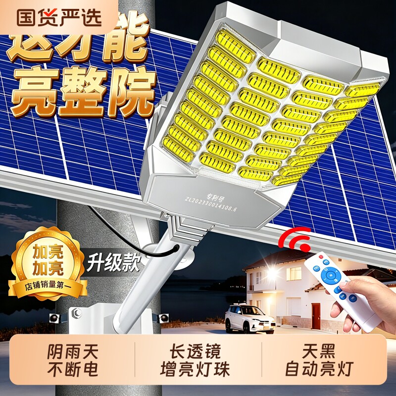 Solar outdoor garden light