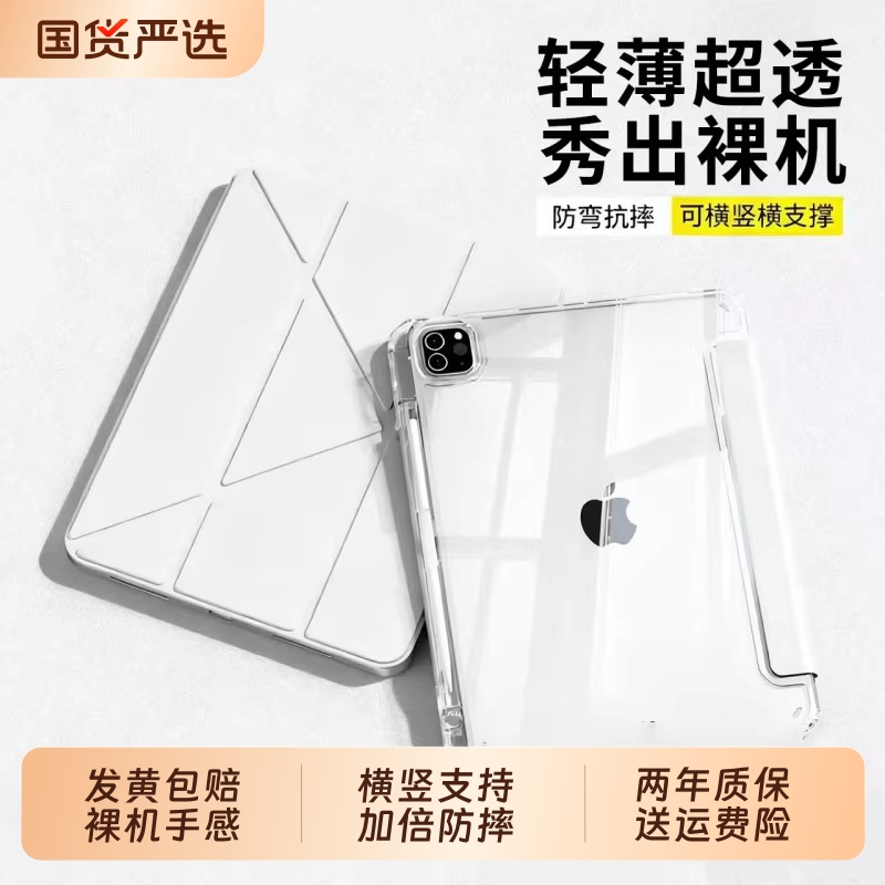 Zpv Suitable for iPad Protective Case 11 iPad Pro 2026 New Model Air 8 Apple 7 Tablet 10Th Generation 12 Protective Cover 3+Y Foldable 9 with Pen Slot 6 Anti-Bending Mini 7 Lightweight 10.9 Shockproof 11 Inch 5 Outer 4