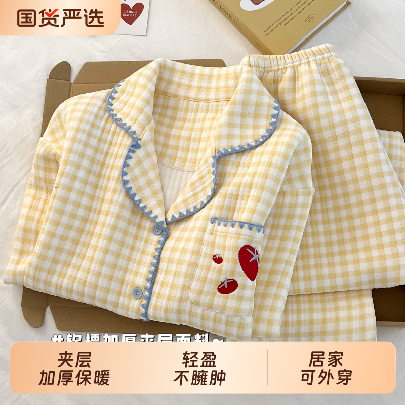 New Autumn and Winter Home Wear Air Cotton Pajamas for Women, Thickened, Can Be Worn Outside, Warm Plaid Two-Piece Set, Cute for Home Use
