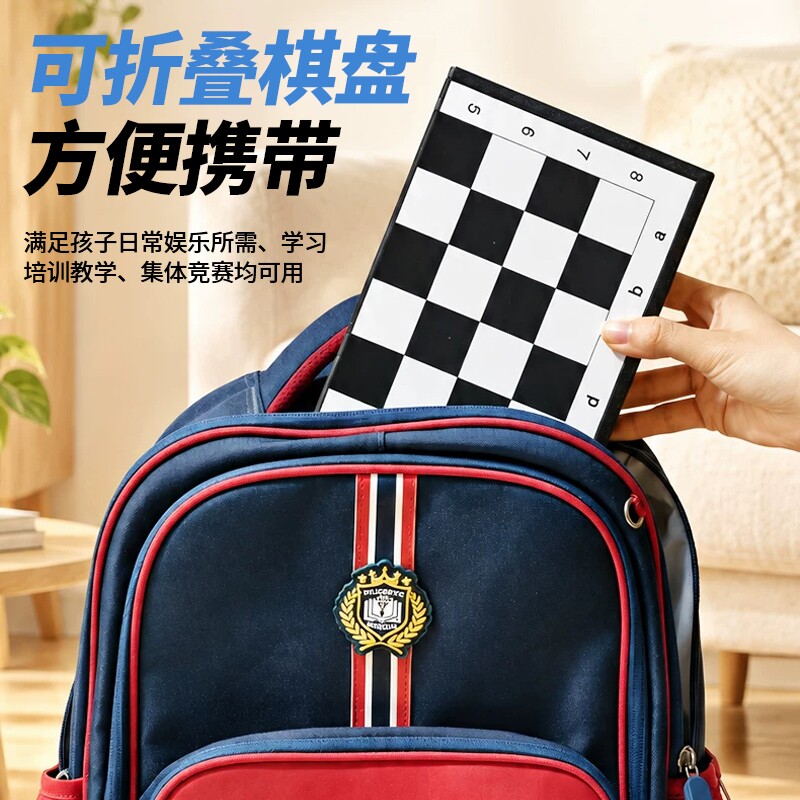 Children's Magnetic Chess Foldable Chess Board Deluxe Version Educational Desktop Game for Elementary School Students Beginners Black and White Chess