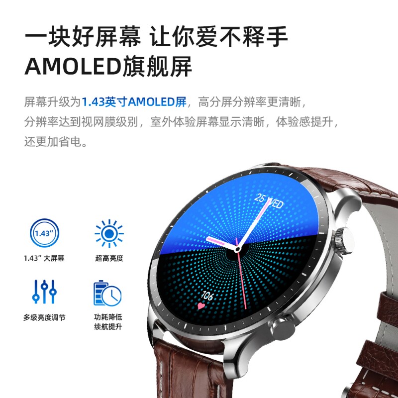 New Product Aigo Patriot G60Ai Version Smart Watch Translation 2026 Model 1.43 Round Screen Bluetooth Call and Answer Health Monitoring Heart Rate Sports Bracelet Multifunctional Navigation Watch Payment
