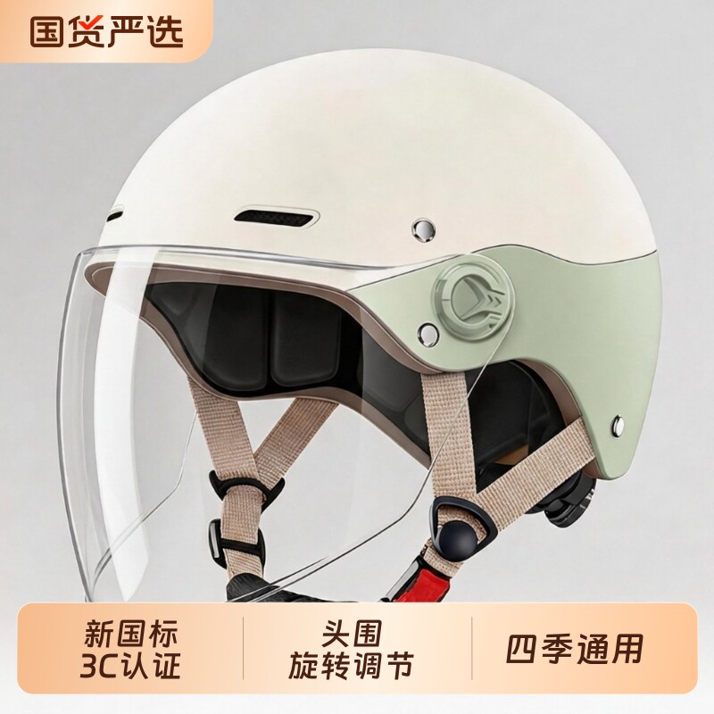Women's sun protection electric bike helmet does not weigh down hair