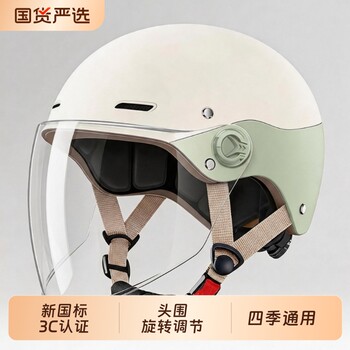 Women's sun protection electric bike helmet does not weigh down hair
