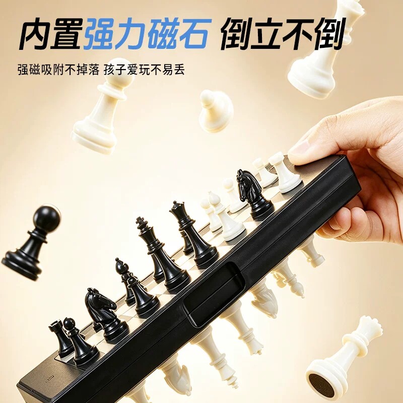 Children's Magnetic Chess Foldable Chess Board Deluxe Version Educational Desktop Game for Elementary School Students Beginners Black and White Chess
