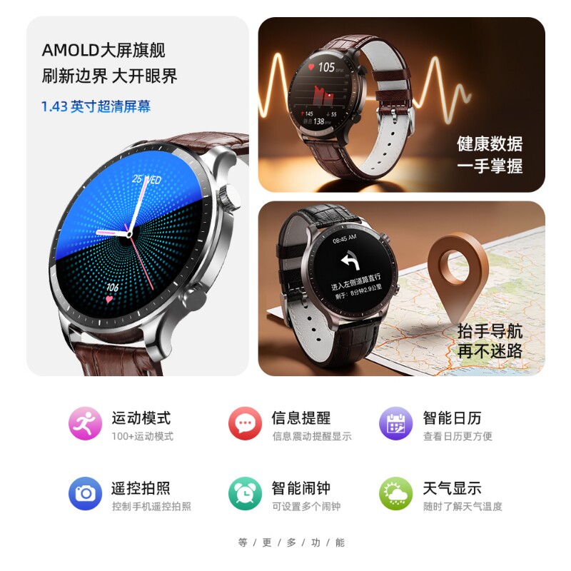 New Product Aigo Patriot G60Ai Version Smart Watch Translation 2026 Model 1.43 Round Screen Bluetooth Call and Answer Health Monitoring Heart Rate Sports Bracelet Multifunctional Navigation Watch Payment