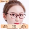 Imported goggle lenses, anti-blue light reading glasses for women, fashionable, ultra-light, anti-radiation fatigue, high-end high-definition reading glasses for women