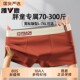 ຊຸດຊັ້ນໃນໄວລຸ້ນ Yalu plus size plus sizes boxer briefs