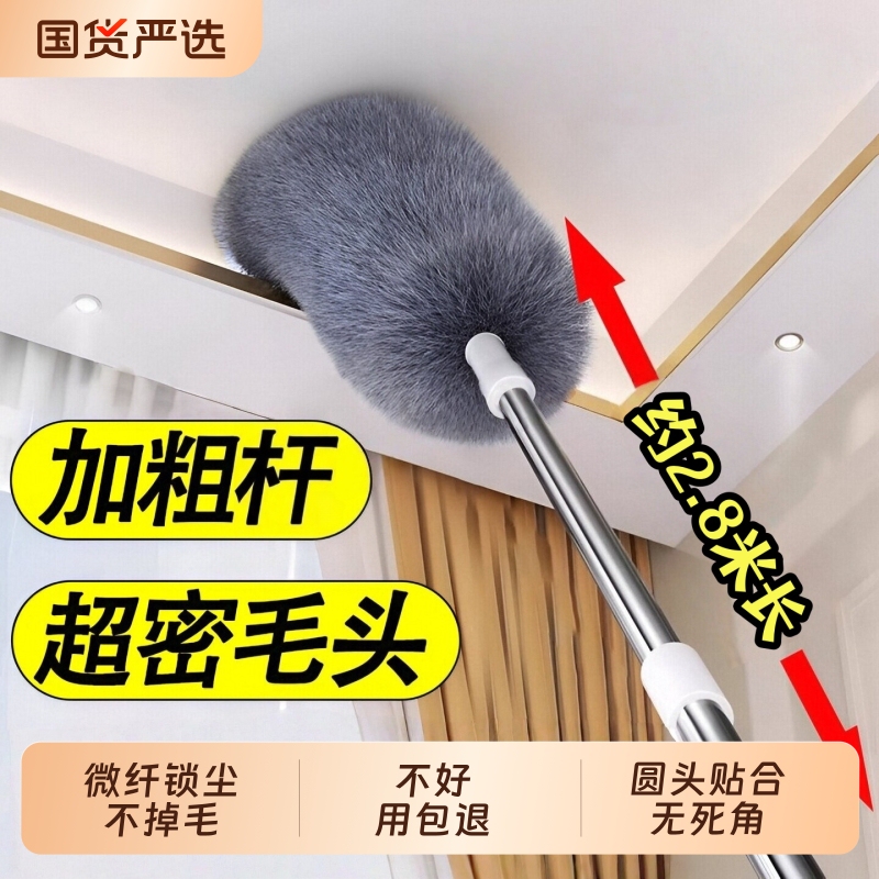 Feather Duster for Dust Removal, Household Telescopic Rod for Cleaning Dust and Ceilings, Spider Web Cleaning Tool, Extendable and Extendable Length Feather Duster for Dust Removal, Household Telescopic Rod for Cleaning Dust and Ceilings, Spider Web Cleaning Tool, Extendable and Extendable Length