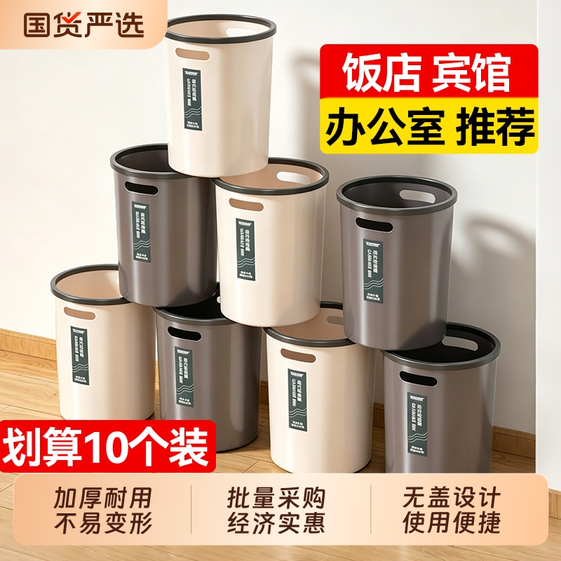 Han Dynasty Liu Family's Lidless Press-Ring Outdoor Trash Can for Office, Commercial Use, Catering, Hotel, Restaurant, Wholesale, Home Use, Living Room Han Dynasty Liu Family's Lidless Press-Ring Outdoor Trash Can for Office, Commercial Use, Catering, Hotel, Restaurant, Wholesale, Home Use, Living Room