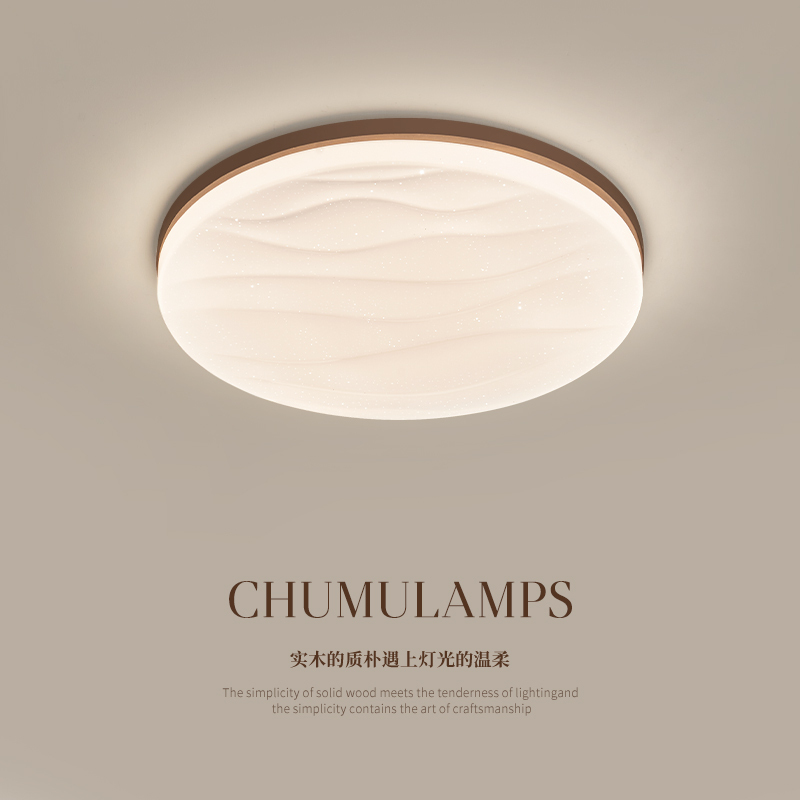 Bedroom Ceiling Lamp Solid Wood Lamp Antique Style Starry Sky Living Room Dining Room Walnut Color Round Led Balcony Study Lamp Bedroom Ceiling Lamp Solid Wood Lamp Antique Style Starry Sky Living Room Dining Room Walnut Color Round Led Balcony Study Lamp