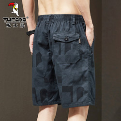 Woodpecker Brand Elastic Waist Casual Shorts for Men, Summer Wear, with Belt and Keychain, Pure Cotton Beach Shorts, Five-Point Length