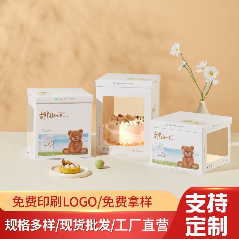 Birthday Cake Box 4/6/8/ 10inch Cake Packaging Box Double-Layer Three-Layer Cake Square Transparent Packaging Box