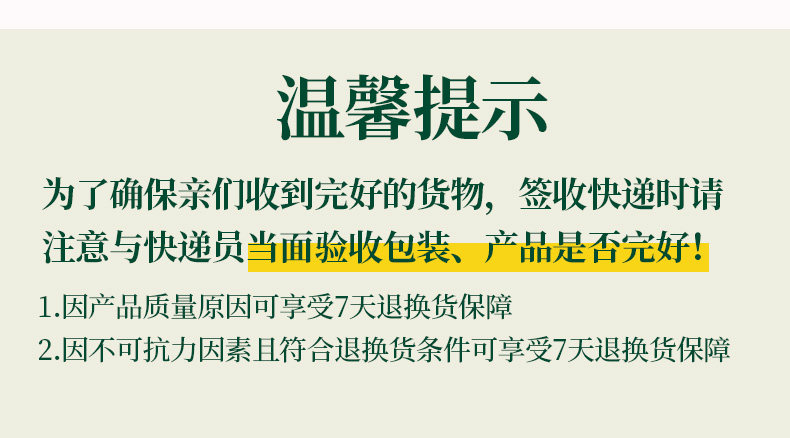 安享好物 安享A级香叶-如实香叶 国标 