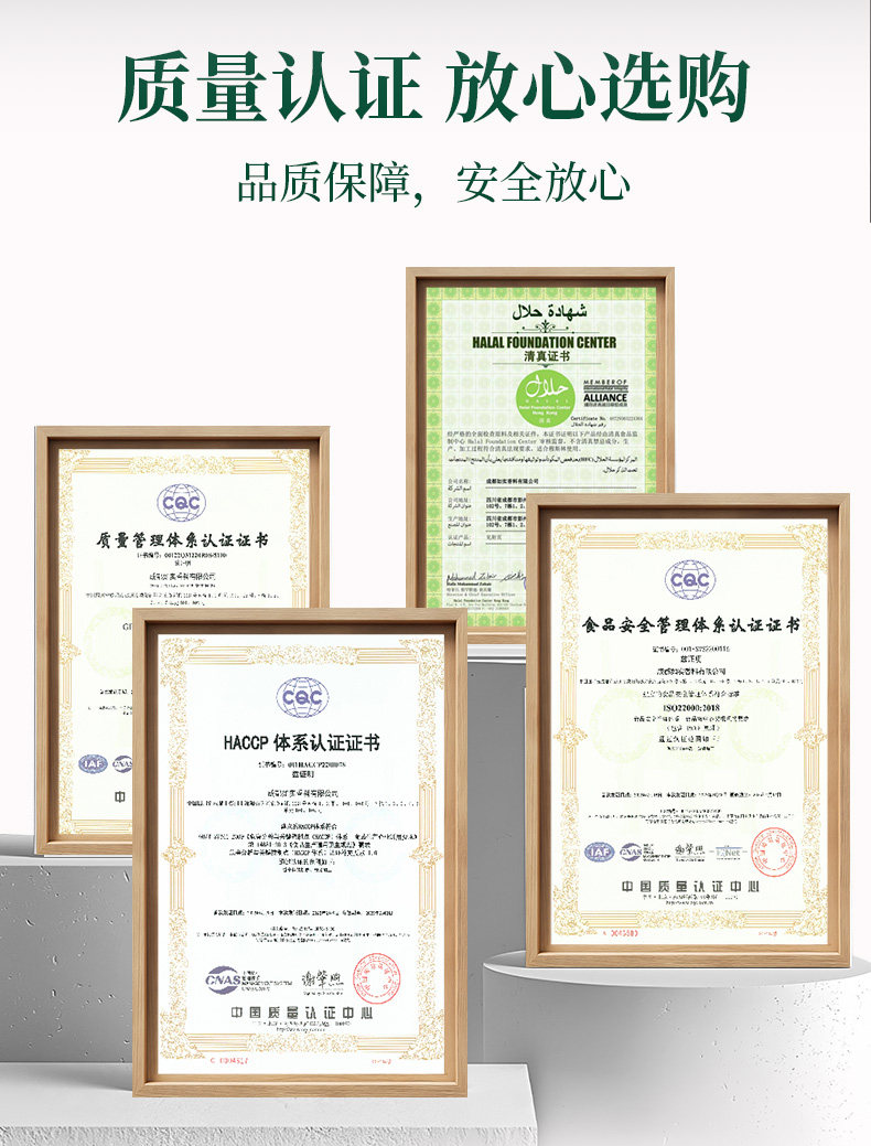 安享好物 安享S级干辣椒-如实新一代辣椒段 国标 