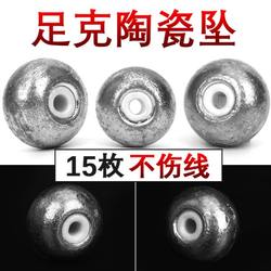세라믹 할로우 리드 싱커 원거리 스프레이 비드, 내구성 바람 방울, 은색 잉어, 비 이드 잉어, 바다로드 던지기 막대, 폭발적인 후크, 물 괴물 낚시 방울