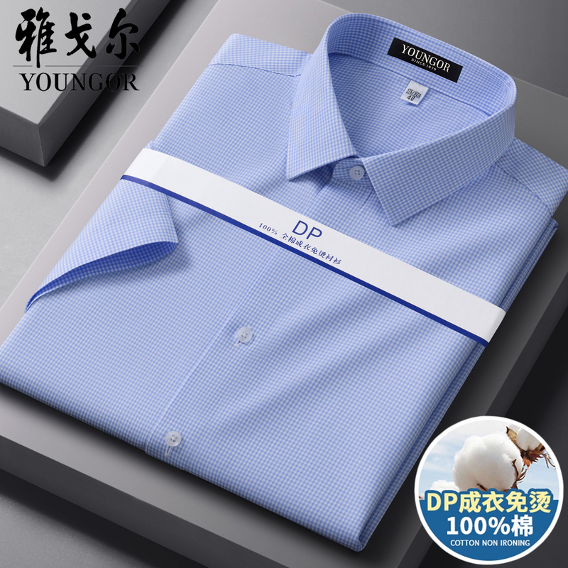 [Pure Cotton Dp Non-Iron] Youngor Men's Short-Sleeved Shirt Summer New Business Formal Casual White Shirt for Men