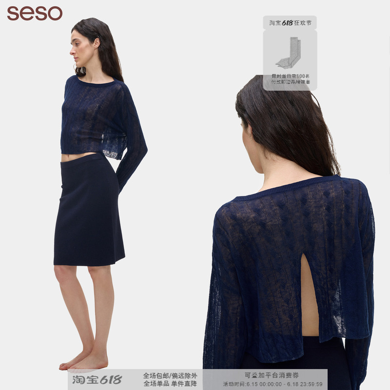Seso｜S02 One-Shoulder Twist Blouse, Slightly Loose Long Sleeves, Showcasing the Shoulders and Neck, Vintage, Warm, Slim-Fitting and Flattering