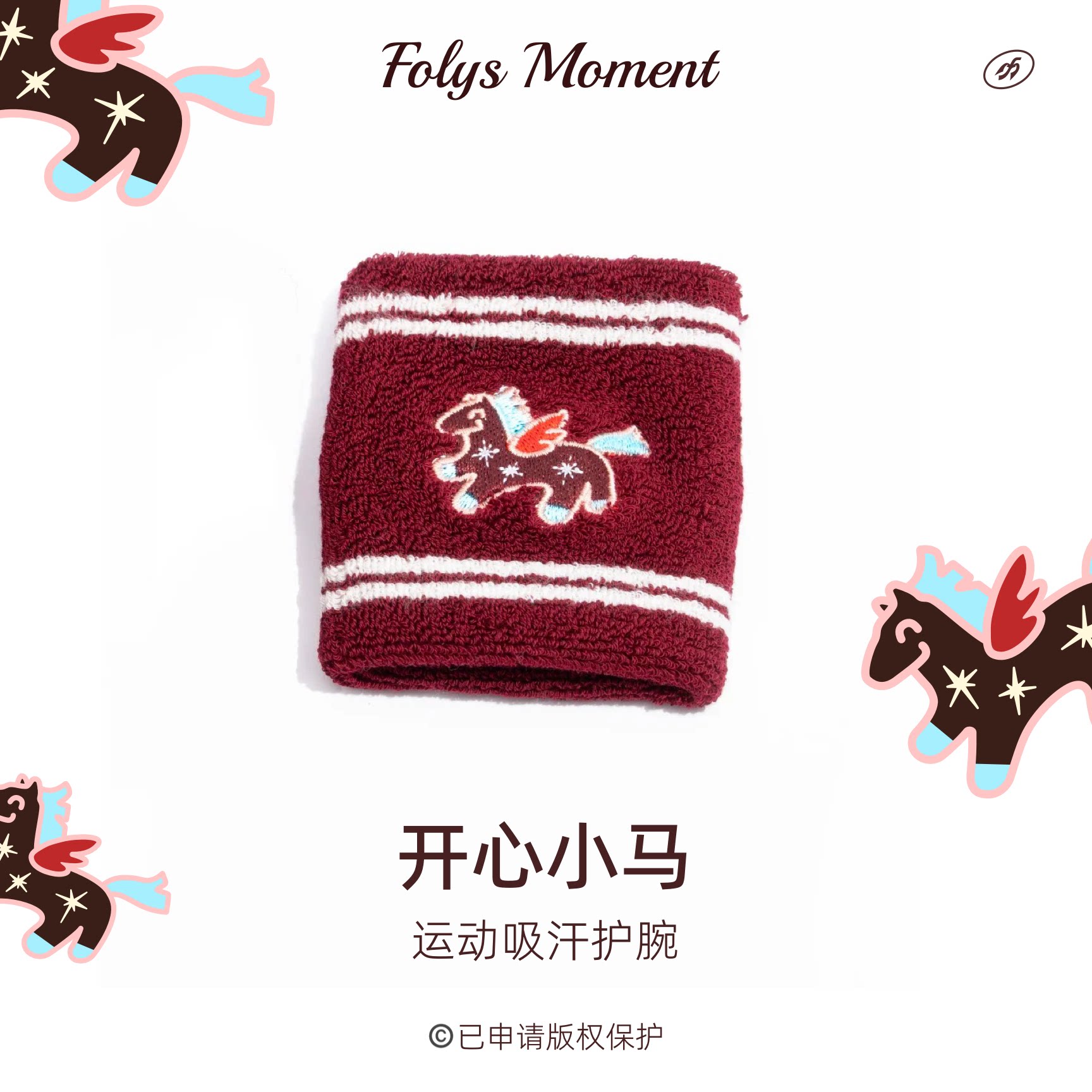 FolysMoment Happy Pony Красное вино Спортивный теннис Бадминтон Специальная теплая защита для запястья