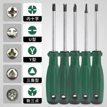Special-Shaped Screwdriver Set, Triangular Screwdriver, Y-Shaped Internal Cross, Special-Shaped Triangular U-Shaped Screwdriver, Dedicated for Socket Use