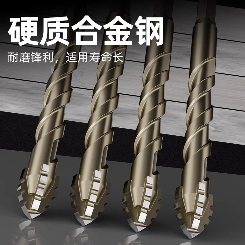 Four-Blade Serrated Eccentric Drill Bit for Drilling Tiles, Concrete, and Marble, High Hardness, Special for Electric Drill Drilling
