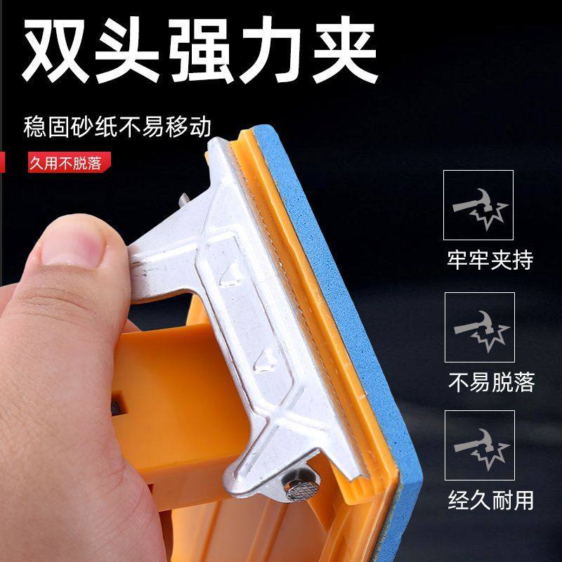 Sandpaper Holder for Manual Wall Sanding, Sandpaper Tool Clamp, Sanding Board, Sandpaper Clamp, Wall Sanding Tool