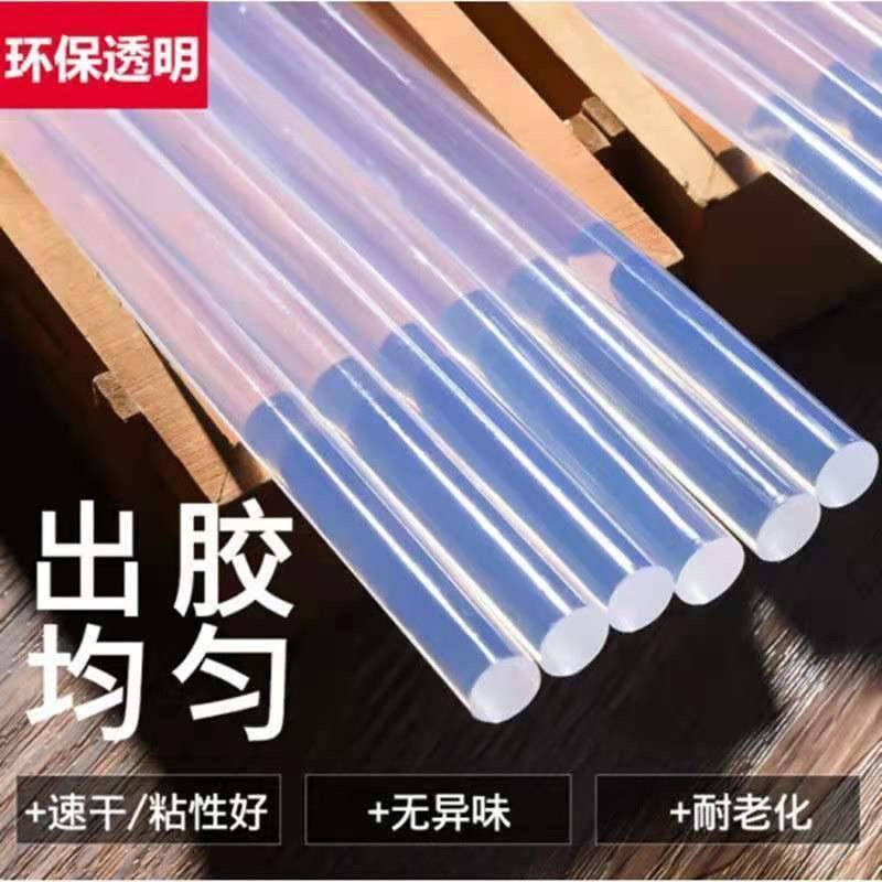 Hot Melt Glue Sticks with High Adhesive Strength, 7mm 11mm Transparent Super Sticky Hot Melt Glue Strips, Strong Glue Sticks, 100 Pieces