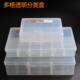 Tuowei Parts Box Electronic Component Box Screw Box Transparent Multi-grid Plastic Classification Hardware Storage Tool Box