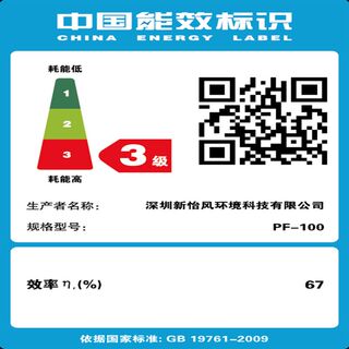 新怡风4寸卫生间静音风机新风系统厨房抽油烟排风ji设备