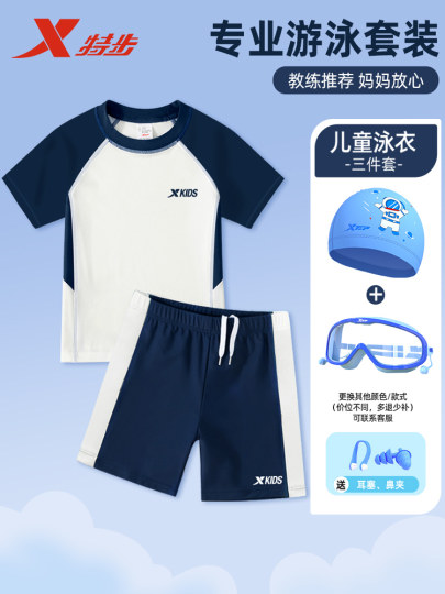 Детский купальник Xtep для мальчиков, новая модель 2025 года, профессиональный купальник для мальчиков и подростков, раздельный купальник.
