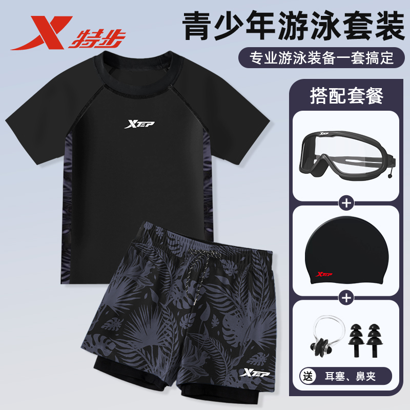 Xtep Swimwear for Boys, Two-Piece Swimsuit, New Men's Swimwear, Boys' Junior High School Student Professional Training Suit