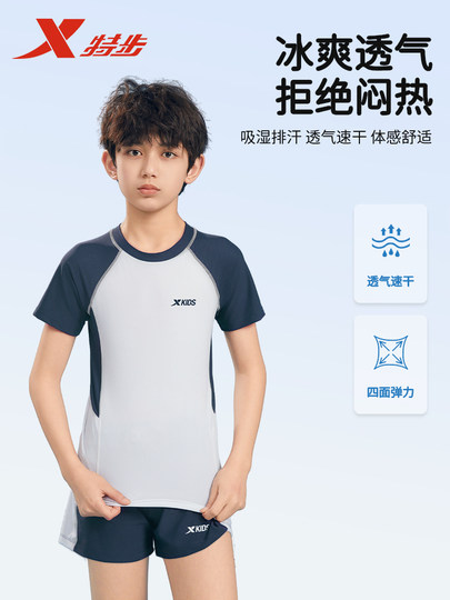 Детский купальник Xtep для мальчиков, новая модель 2025 года, профессиональный купальник для мальчиков и подростков, раздельный купальник.