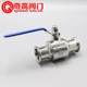 Manufacturer direct sales stainless steel quick load ball valve 304/316L clamp valve DN20 manual straight-through ball valve