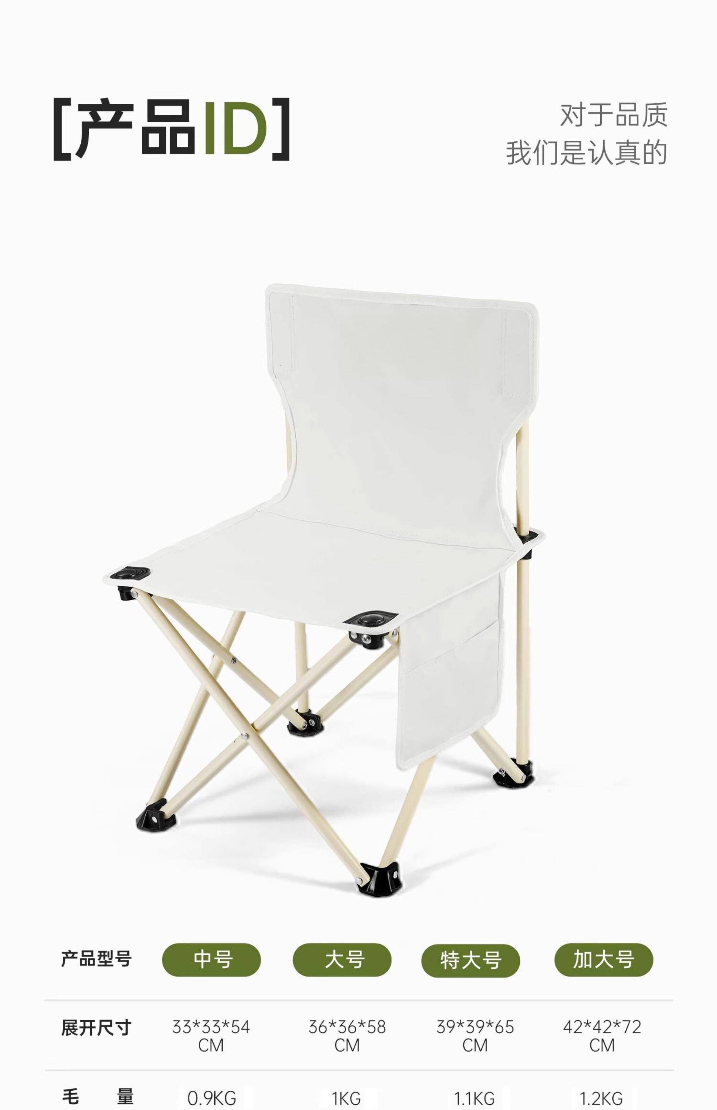 На открытом воздухе складной стул сверхлегкий Может портативный кемпинг стул Арт -эскиз стул рыбалка спинка Стул панель табуретка мазари 野未 