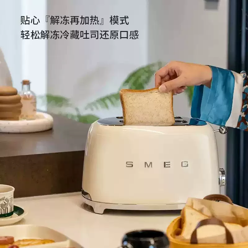 Смег /Smeg TSF01 итальянский ретро тостер двухсрезовый, подарочная столовая