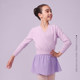 Sansha France Sansha Kidsren's Dance Autumn and Winter Warm Clothing Women's Knitted Practice Tops Ballet Dance Clothing for Women