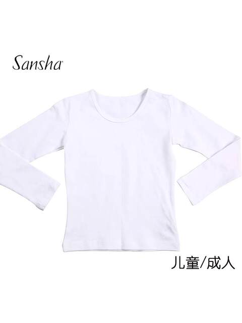Sansha Sansha ballet dance clothes boys and girls training clothes men's long-sleeved T-shirt cotton Lycra top basic training clothes
