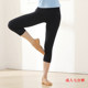 French sansha Sansha dance pants adult fitness pants gymnastics tights ballet cropped pants women's slim pants