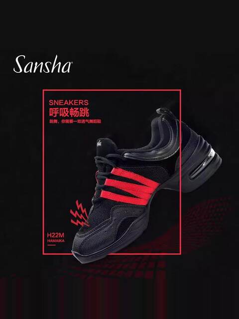 Sansha Sansha Jazz Dance Shoes Women's Soft Sole Mesh Modern Square Dance Shoes Breathable Dance Shoes Fitness Mid-Heel