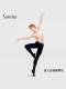 Sansha Dance Pants for Men, Basic Training Pants for Boys, Ballet Footed Pants, Body Shaping Tights