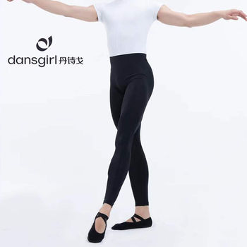 Danshige Dance Nine-Point Pants for Adults, Tight-Fitting Body Art Exam Practice Long Pants, Fitness Ballet Boys' High-Elastic Long Pants