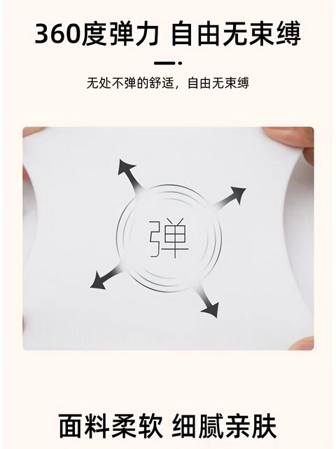 Sansha Sansha Children's Ballet Socks Dance Big Socks 70D Nine-Point Socks Women's Adult Pantyhose 900D Plus Velvet Socks