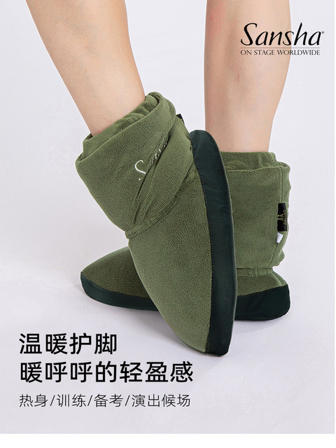 Sansha French Sansha Ballet Warm-Up Boots Dance Warm-Up Practice Shoes Thick-Soled Autumn and Winter Padded Short Boots Cotton Shoes
