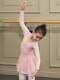 Sansha Children's Long-Sleeve One-Piece Chiffon Dress V-Neck Ballet Costume Practice Performance Outfit for Girls