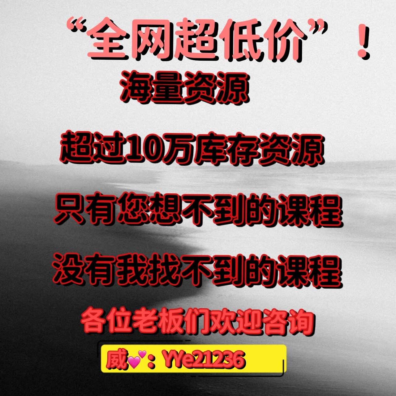 海蓝幸福家静观自我关怀八周线上训练营，如何让你的生活焕然一新？-自我提升培训-淘宝好物网