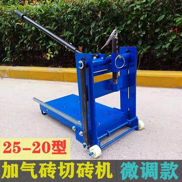 Air-filling brick cutting machine manual lightweight brick cutting machine construction site new brick laying tool air-filling block manual brick cutting machine