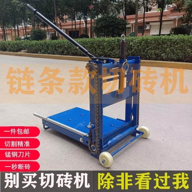 Air-filling brick cutting machine manual lightweight brick cutting machine construction site new brick laying tool air-filling block manual brick cutting machine