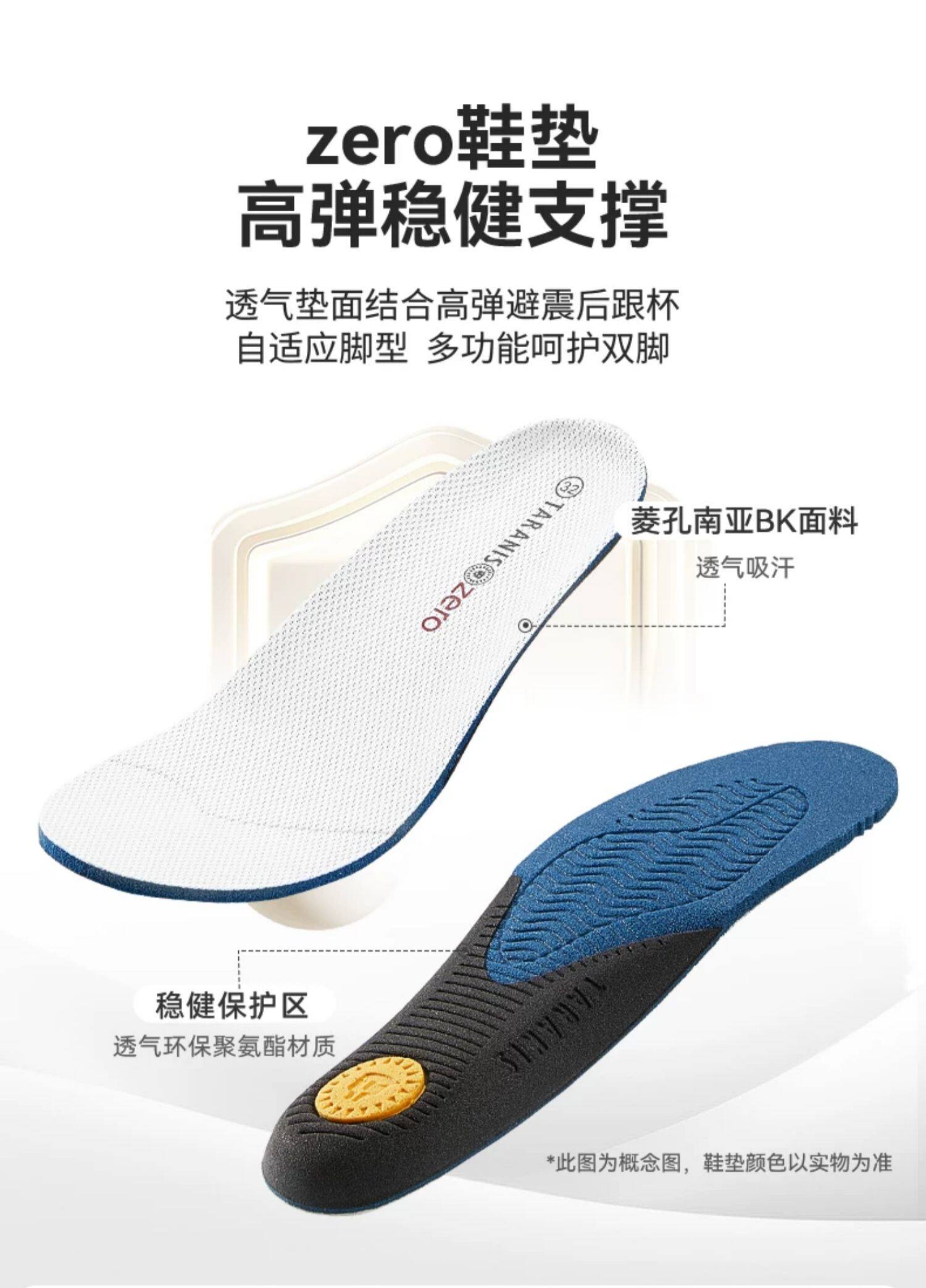 泰兰尼斯儿童鞋春秋新款户外运动鞋男童户外防滑耐磨女童旋钮鞋子 — 14
