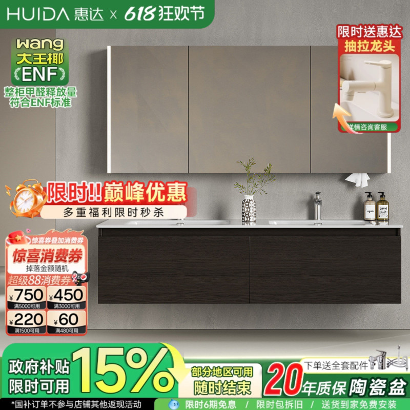 Huida Modern Light Luxury Bathroom Cabinet Set with Double Ceramic Integrated Basin Sink Cabinet Vanity Huida Modern Light Luxury Bathroom Cabinet Set with Double Ceramic Integrated Basin Sink Cabinet Vanity