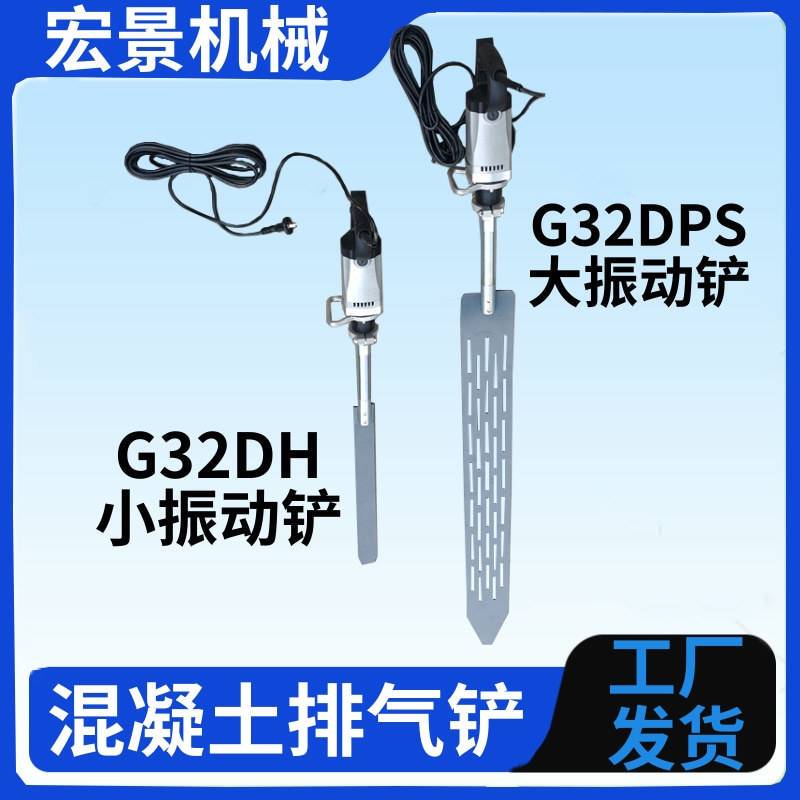 Concrete Exhaust Scraper for Removing Bubbles, Surface Processing, Vibrating Ruler, Wall  Cvs40S Large Vibrating Scraper